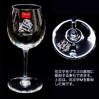 この画像をクリックすると・・・掲載HPへ!